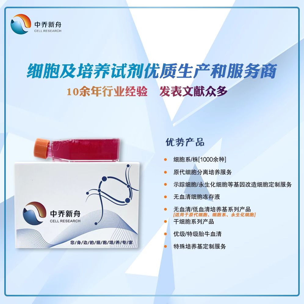 https://img.medsci.cn/8eee53bbc4cb7a98de615e72115896bc4e27fda5cbb764dbd67d9d641c2bb46a.png