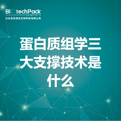 https://msimg.bioon.com/bionline/goods-no-pic.png