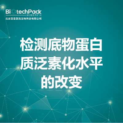 https://msimg.bioon.com/bionline/goods-no-pic.png