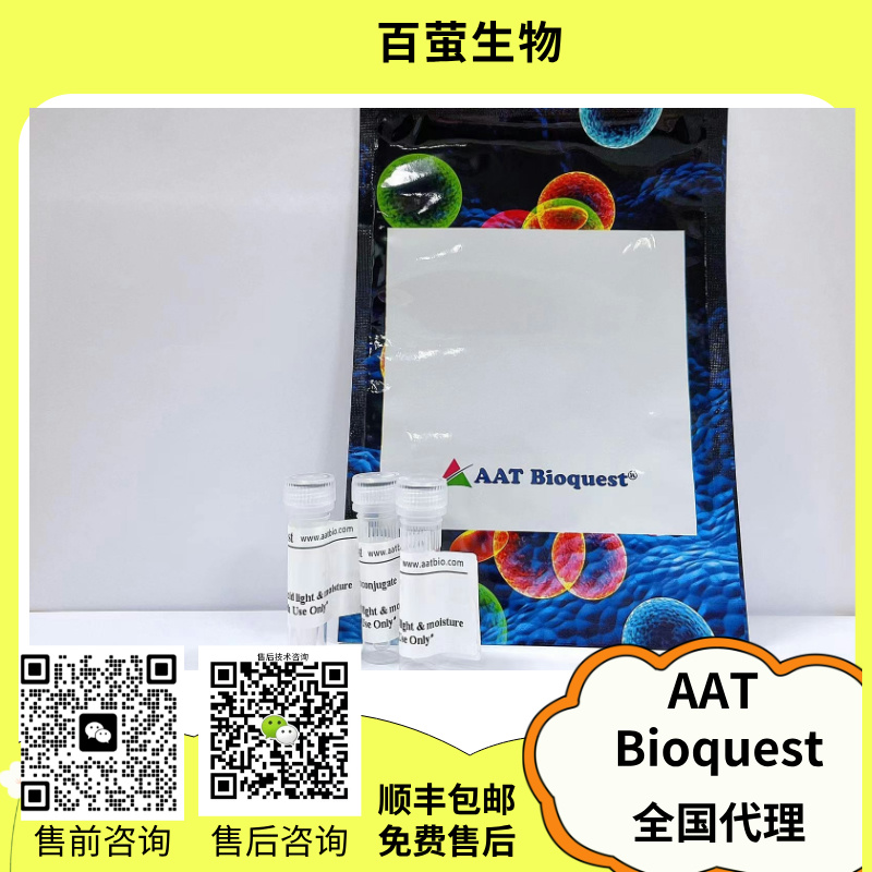 AAT Bioquest 5-OG488 酸（相当于Oregon Green 488 羧酸,5-异构体）货号708