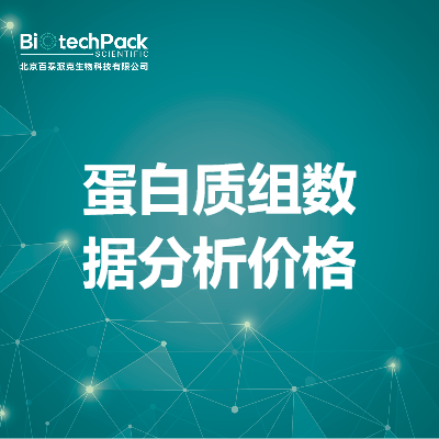 https://msimg.bioon.com/bionline/goods-no-pic.png