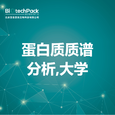 https://msimg.bioon.com/bionline/goods-no-pic.png