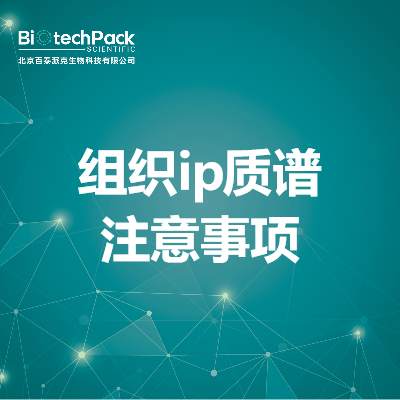 https://msimg.bioon.com/bionline/goods-no-pic.png