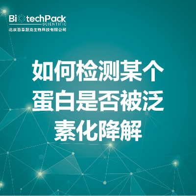 https://msimg.bioon.com/bionline/goods-no-pic.png