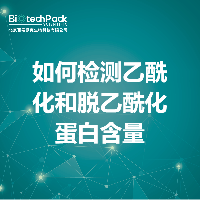https://msimg.bioon.com/bionline/goods-no-pic.png