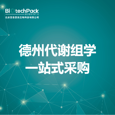 https://msimg.bioon.com/bionline/goods-no-pic.png
