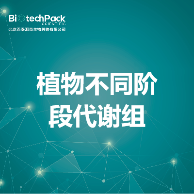 https://msimg.bioon.com/bionline/goods-no-pic.png