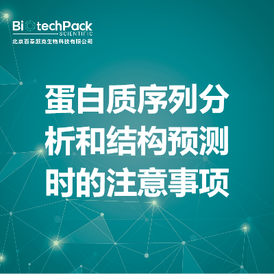 https://msimg.bioon.com/bionline/goods-no-pic.png