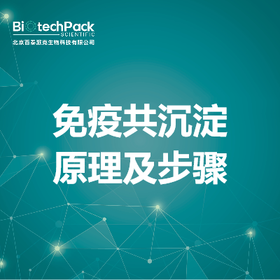 https://msimg.bioon.com/bionline/goods-no-pic.png