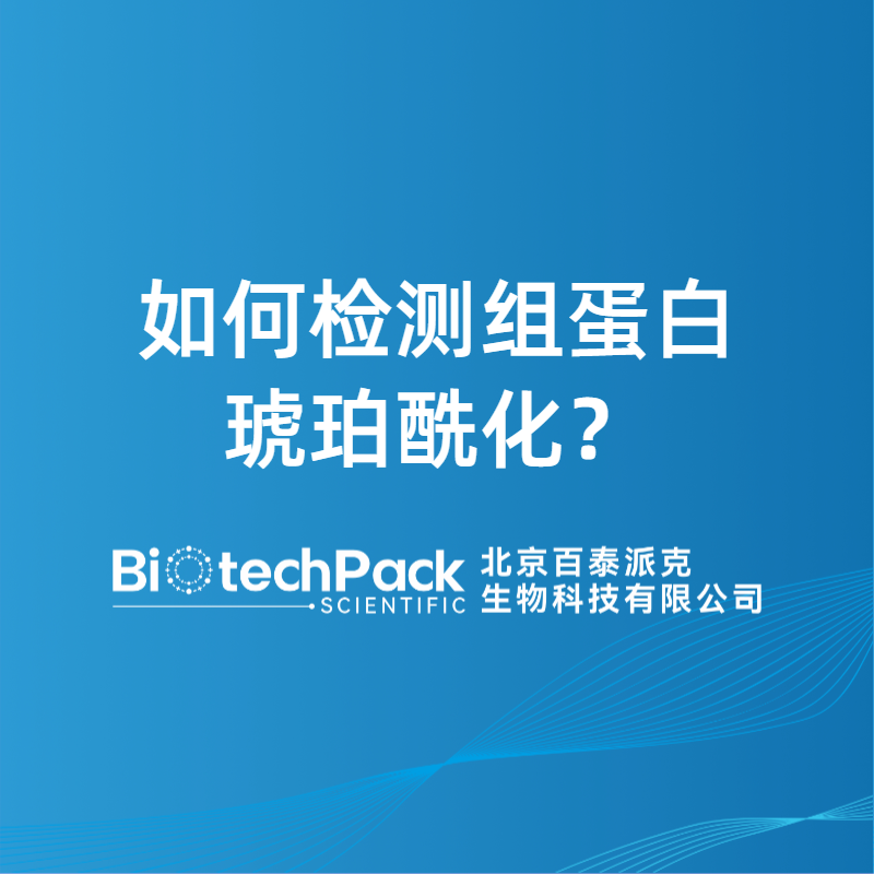 https://msimg.bioon.com/bionline/goods-no-pic.png