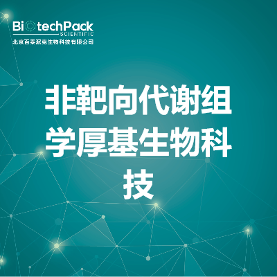 https://msimg.bioon.com/bionline/goods-no-pic.png