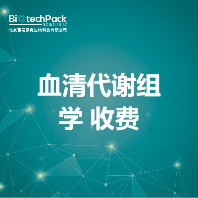 https://msimg.bioon.com/bionline/goods-no-pic.png
