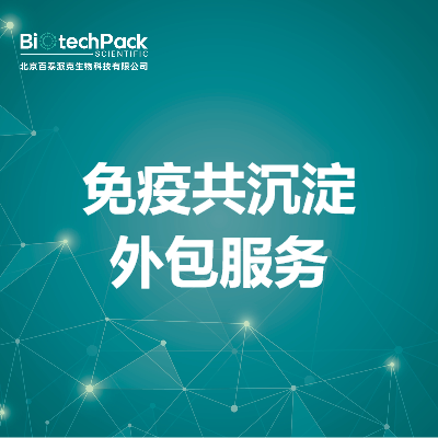 https://msimg.bioon.com/bionline/goods-no-pic.png