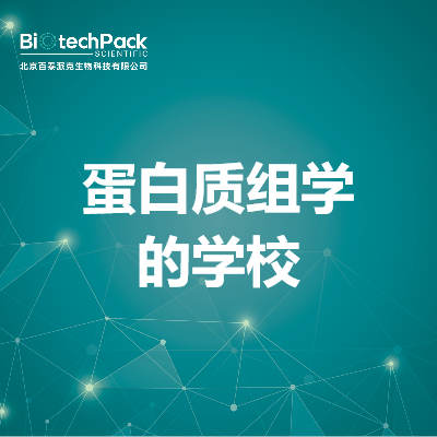 https://msimg.bioon.com/bionline/goods-no-pic.png