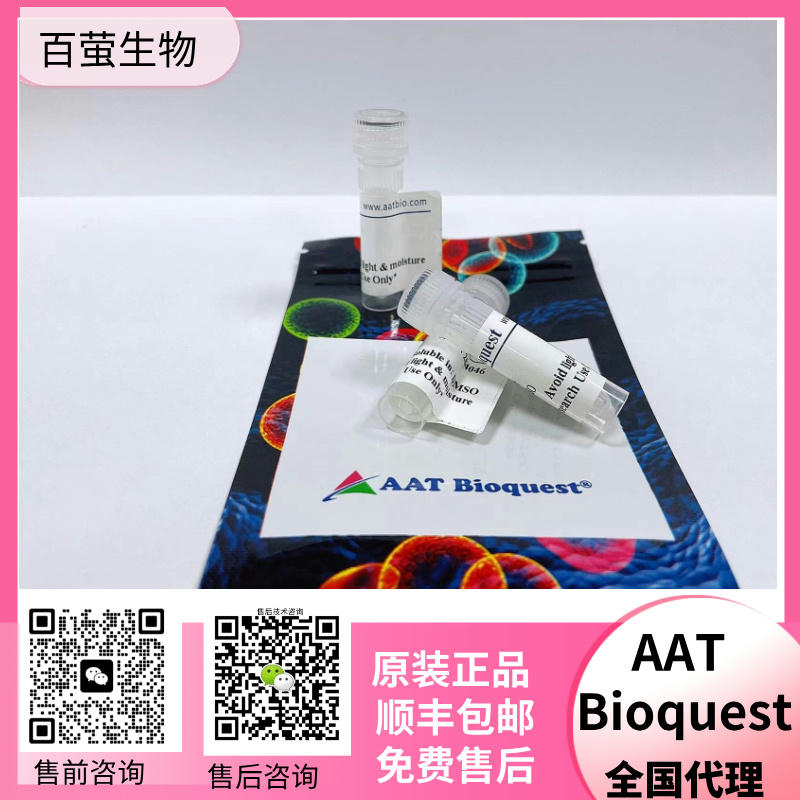 AAT Bioquest  5-FAM 5-羧基荧光素乙二胺 货号124