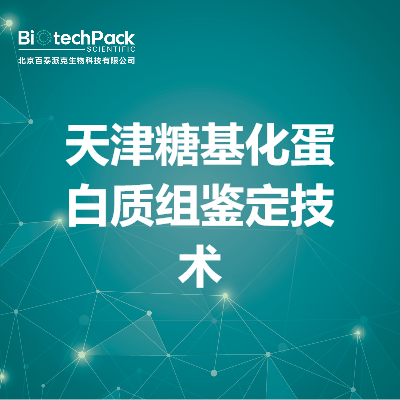 https://msimg.bioon.com/bionline/goods-no-pic.png