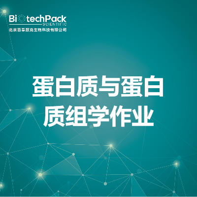 https://msimg.bioon.com/bionline/goods-no-pic.png