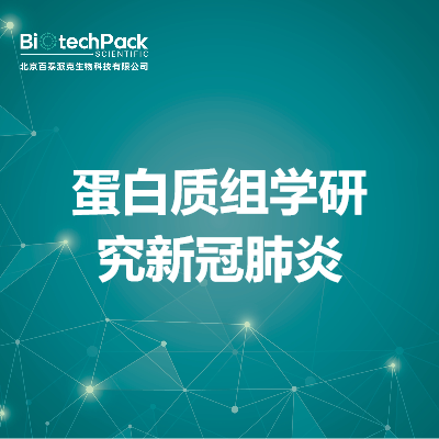 https://msimg.bioon.com/bionline/goods-no-pic.png
