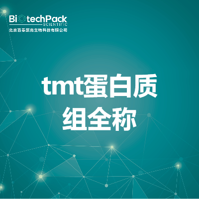 https://msimg.bioon.com/bionline/goods-no-pic.png