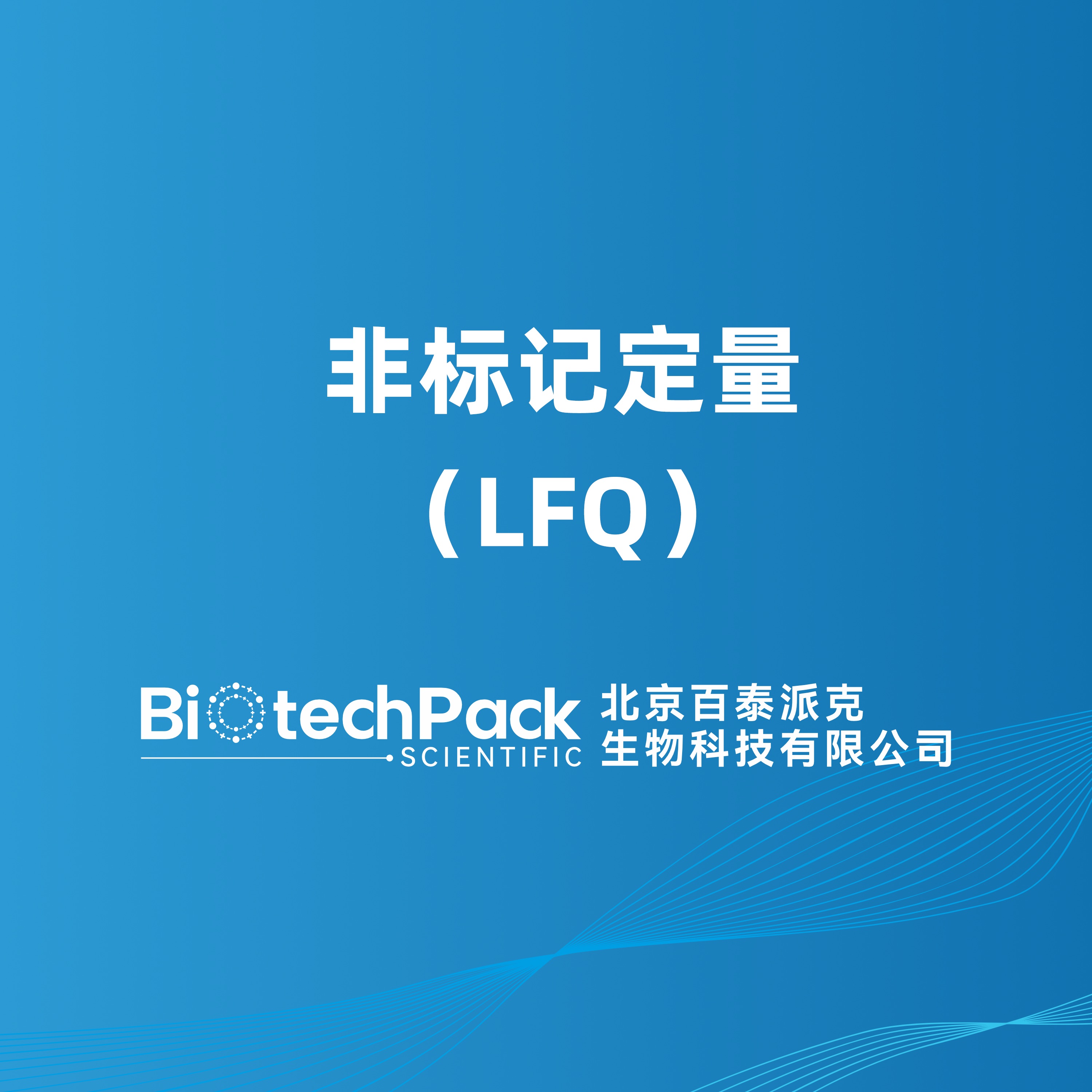 https://msimg.bioon.com/bionline/goods-no-pic.png