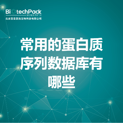 https://msimg.bioon.com/bionline/goods-no-pic.png