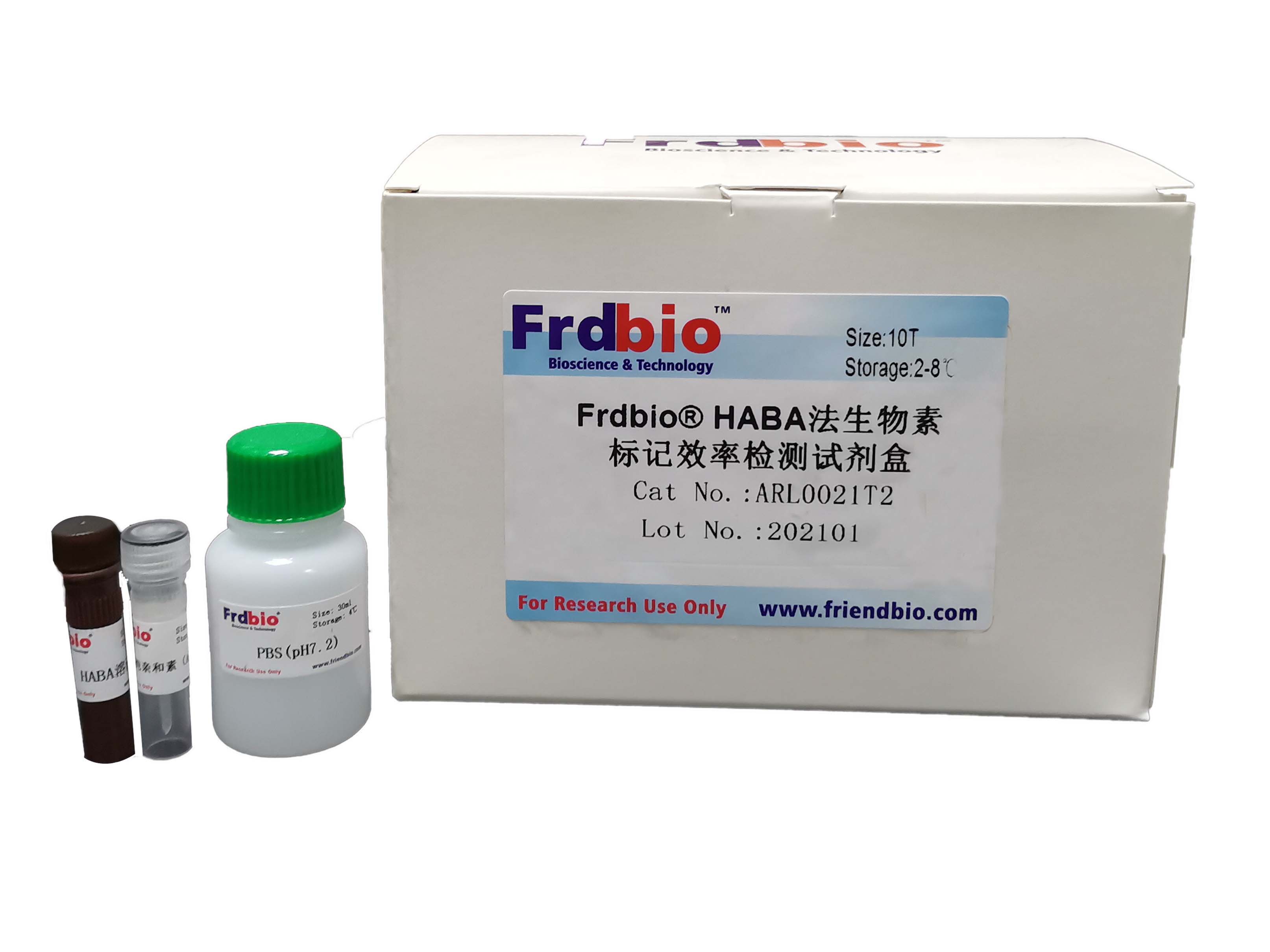 Frdbio® HABA法生物素标记效率检测试剂盒