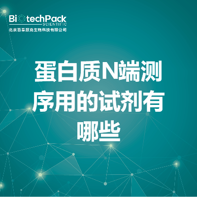 https://msimg.bioon.com/bionline/goods-no-pic.png