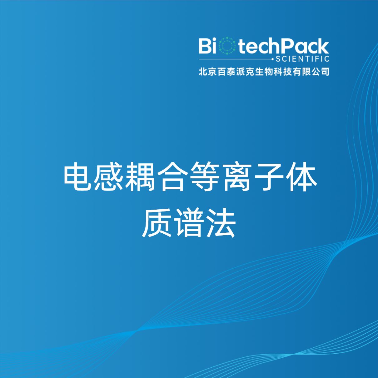 https://msimg.bioon.com/bionline/goods-no-pic.png
