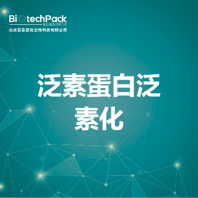 https://msimg.bioon.com/bionline/goods-no-pic.png