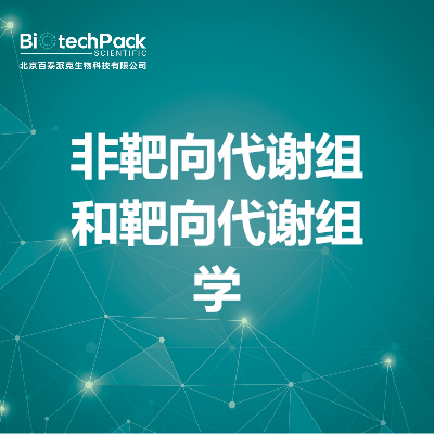 https://msimg.bioon.com/bionline/goods-no-pic.png