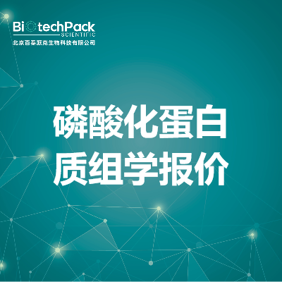 https://msimg.bioon.com/bionline/goods-no-pic.png