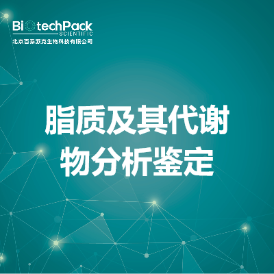 https://msimg.bioon.com/bionline/goods-no-pic.png