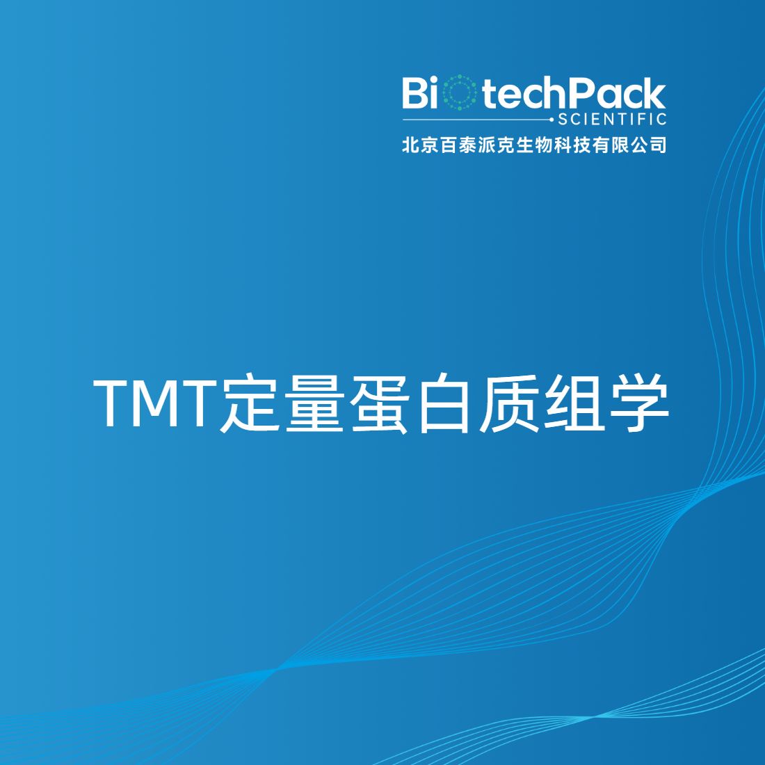 https://msimg.bioon.com/bionline/goods-no-pic.png