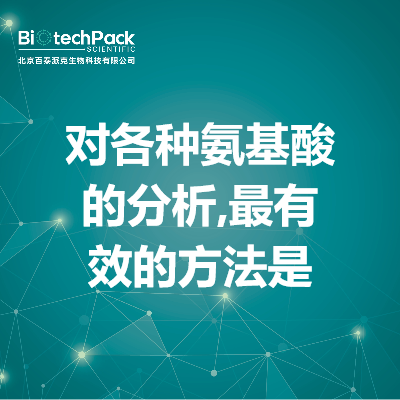 https://msimg.bioon.com/bionline/goods-no-pic.png