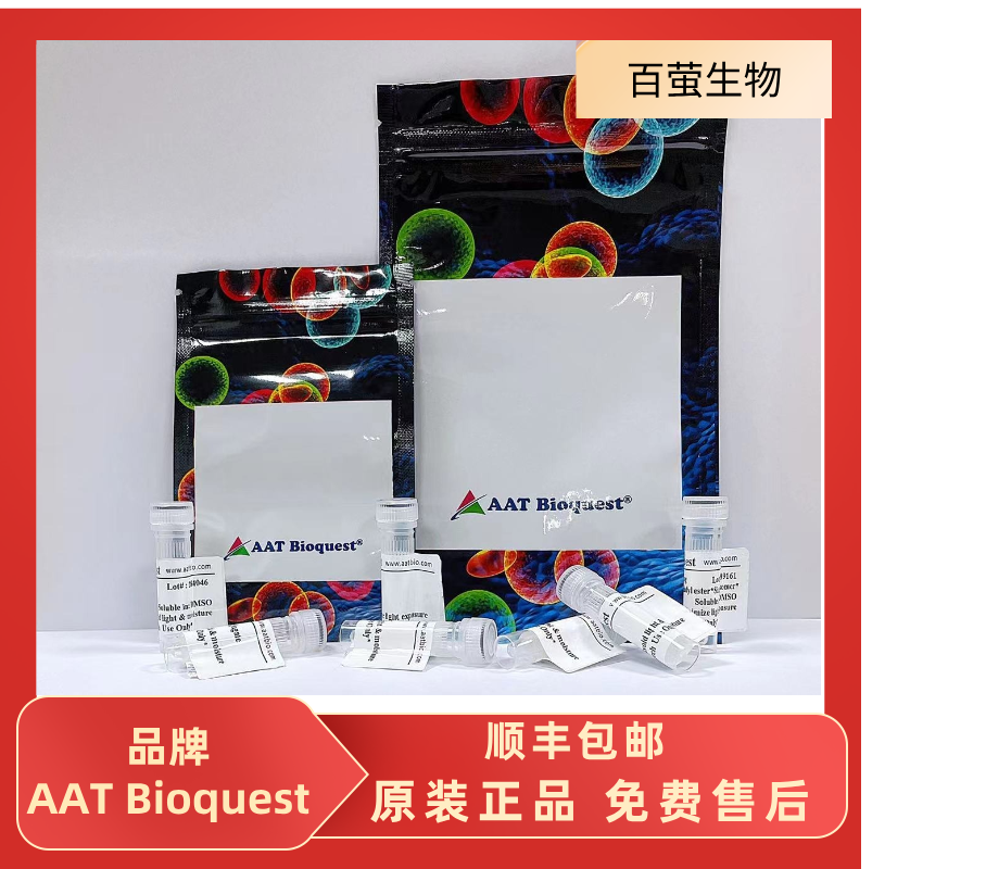 AAT Bioquest AF555小麦胚芽凝集素（WGA）探针 货号25503