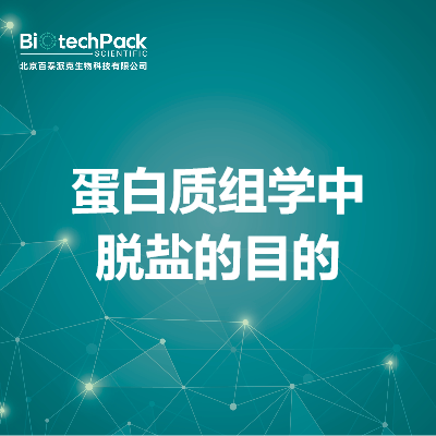 https://msimg.bioon.com/bionline/goods-no-pic.png