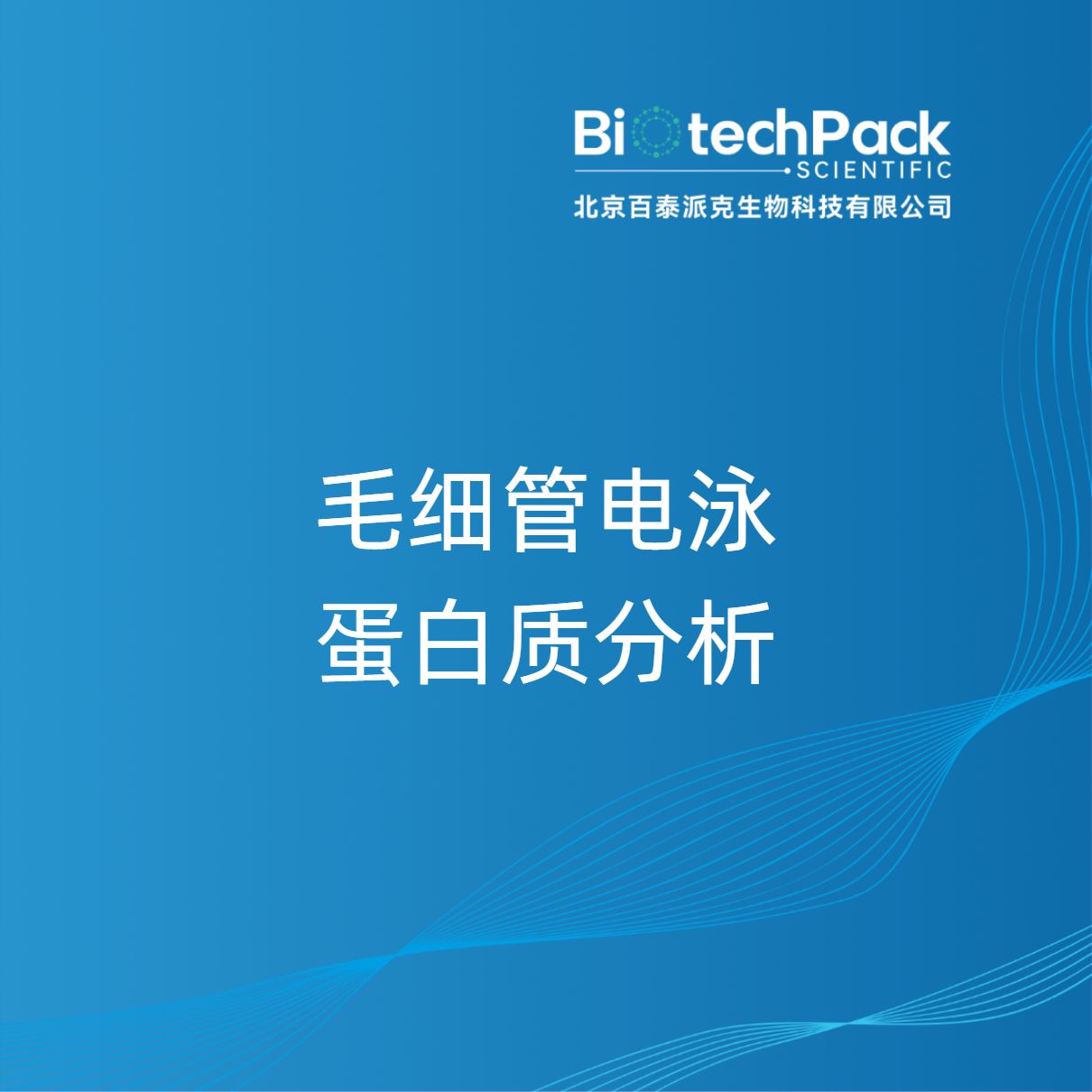 https://msimg.bioon.com/bionline/goods-no-pic.png