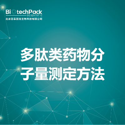 https://msimg.bioon.com/bionline/goods-no-pic.png
