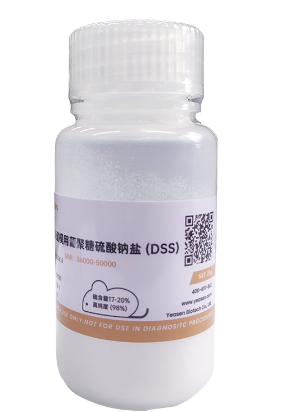 DSS硫酸葡聚糖钠盐(Dextran sulfate)Mw 500,000