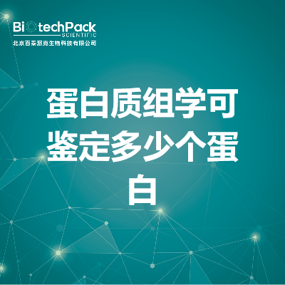 https://msimg.bioon.com/bionline/goods-no-pic.png
