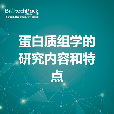 https://msimg.bioon.com/bionline/goods-no-pic.png