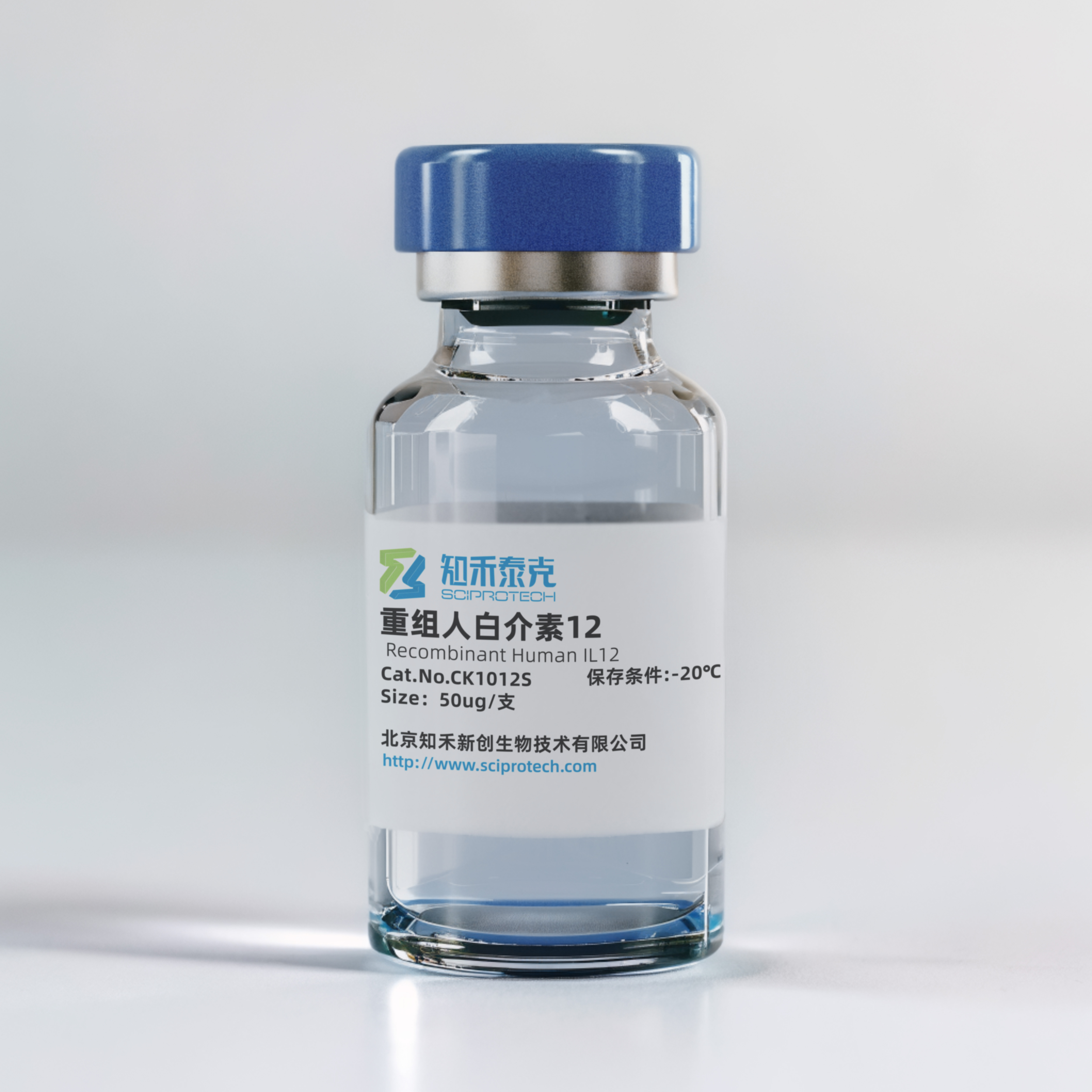 重组人白介素12
