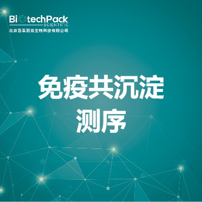 https://msimg.bioon.com/bionline/goods-no-pic.png