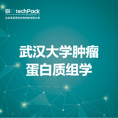 https://msimg.bioon.com/bionline/goods-no-pic.png