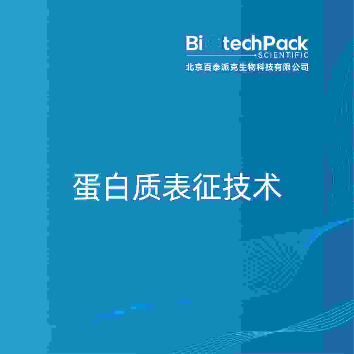 https://msimg.bioon.com/bionline/goods-no-pic.png