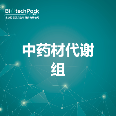 https://msimg.bioon.com/bionline/goods-no-pic.png