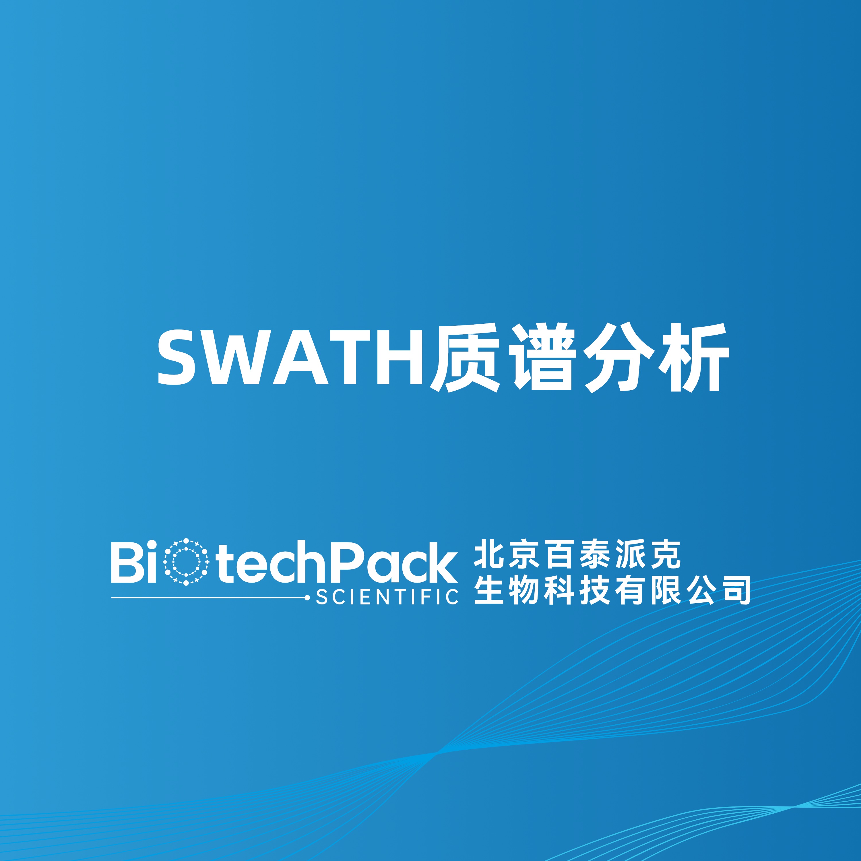 https://msimg.bioon.com/bionline/goods-no-pic.png