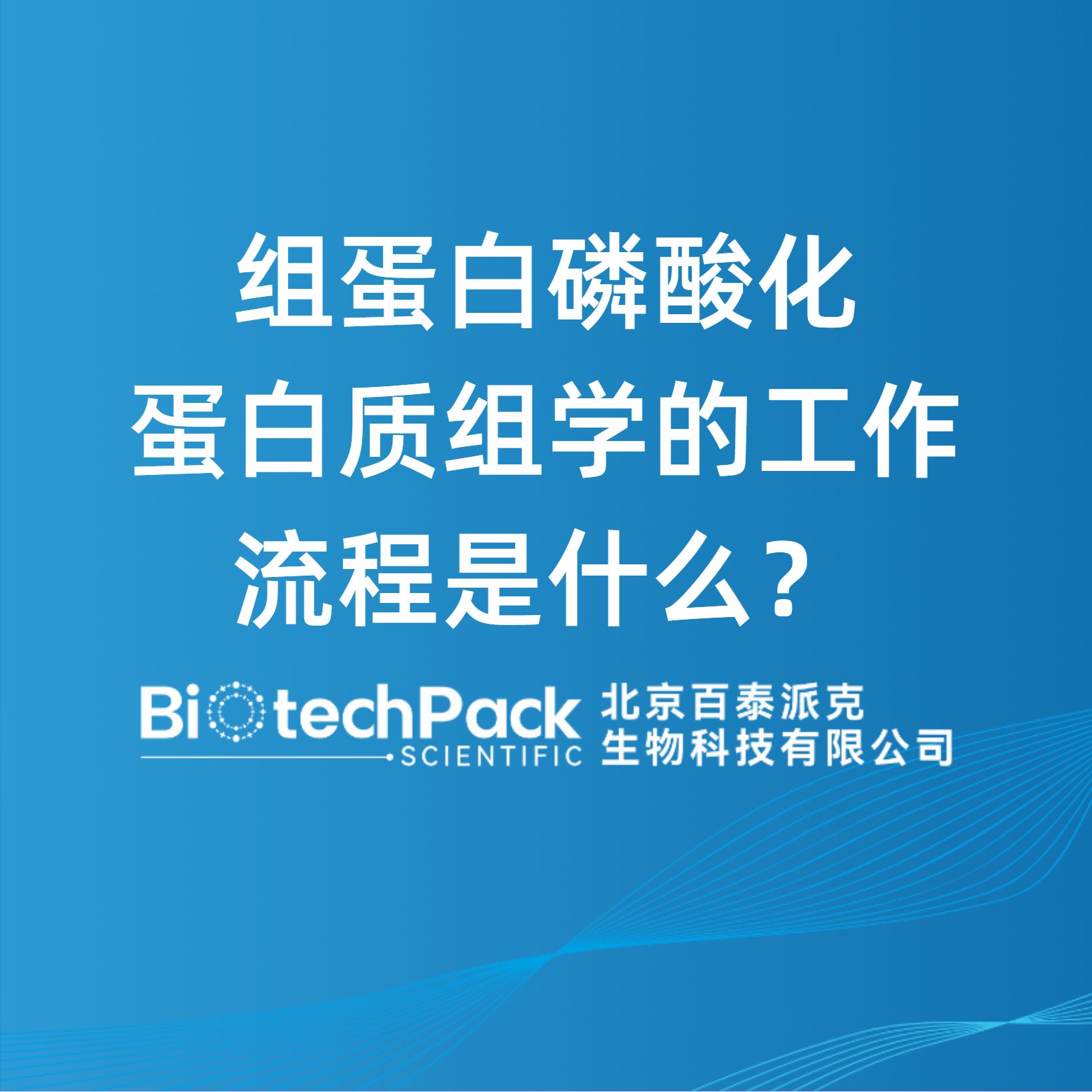 https://msimg.bioon.com/bionline/goods-no-pic.png