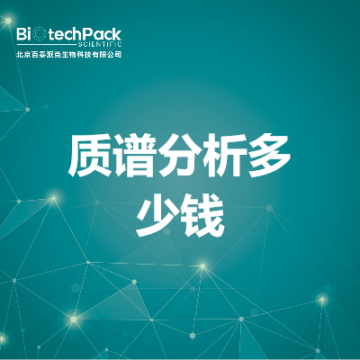 https://msimg.bioon.com/bionline/goods-no-pic.png