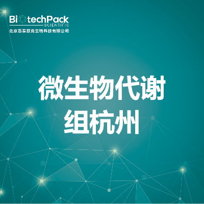 https://msimg.bioon.com/bionline/goods-no-pic.png